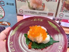 -寿司郎(皇庭广场店)