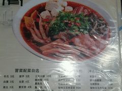 -宽窄巷子冒菜(中华广场店)