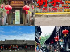 -崇州市街子古镇