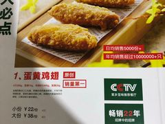 -新白鹿餐厅(虹桥南丰城店)