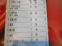 -天津乾毓德饭庄·清真传统炒菜·海鲜烧烤(咸阳路店)