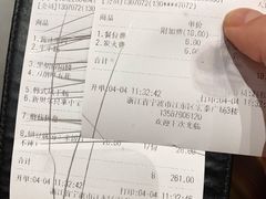 -万兴佳烤肉·长白山老味道(宏泰广场店)