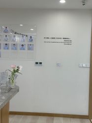 -智美品质医美