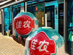 -琥珀川糟粕醋火锅(慈云寺店)