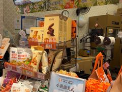 -沪上阿姨·精选茶饮(滨海永旺梦乐城店)
