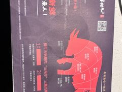 -牛村来人潮汕牛肉火锅(西单店)