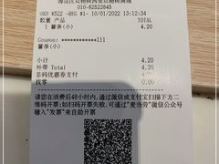 -麦当劳(双榆树店)
