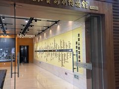 -北京人艺戏剧博物馆