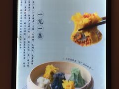 大堂-巧燕坊一笼一蒸(庆春广场地铁站店)