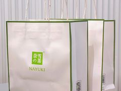 -奈雪的茶(天河城店)