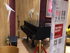 -茶太良品·京派茶饮(天河城店)
