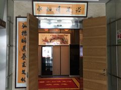 -杭州水知情足浴SPA(苏州店)