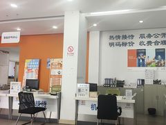 -上海名流星域汽车服务有限公司(内江路店)