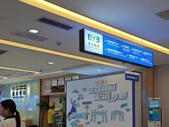 -武汉大学附属爱尔眼科医院(湖北总院)