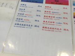-瑞穗牧场