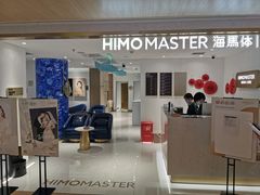 -海马体大师店(上海华润时代广场大师店)
