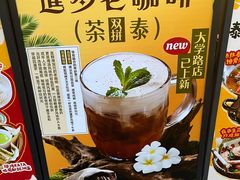 -帕蓝·暹罗料理(大学路店)