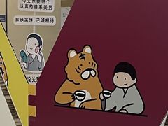 -天河领展广场