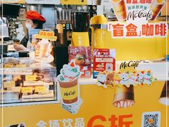 -麦当劳(军博店)