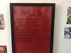 -袁妈红豆汤(重庆总店)