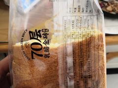 -味多美蛋糕(六里桥店)