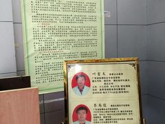-叶氏水木堂盲人医疗按摩所