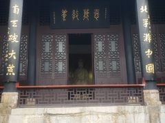 -阳明祠