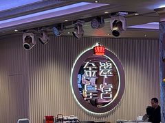 -金翠皇宫粤菜·点心·海鲜(翡翠店)