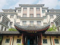 -宛园