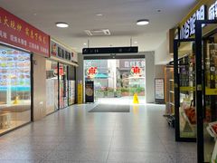 -长阳创谷