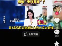 -约翰·菲茨杰拉德·肯尼迪国际机场