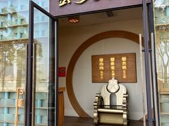 -蟹家大院 · 独揽江景(滨江店)