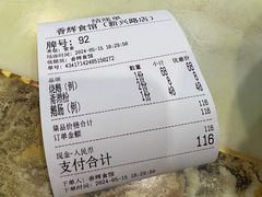 -香辉食馆(新兴路店)