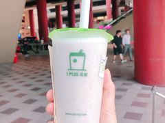牛乳绿豆沙-TPLUS茶家(上海商城南京西路店)