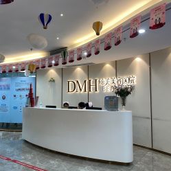 -东莞缔美美容医院