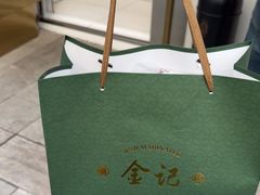 -顺城金记卤鸡·清真