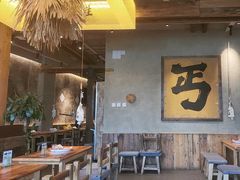 -北丐先生·野馄饨烧烤(泰达E街区店)