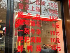 -阳阳老火锅(小南门店)