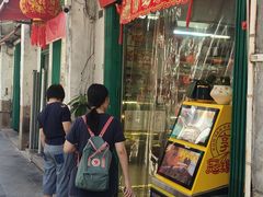-冠环球肉干大王(福隆新街店)