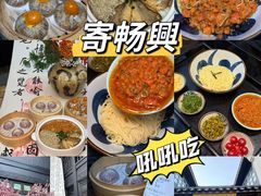 -杭州湖滨银泰in77