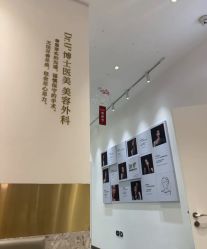 -Dr.U博士医疗美容医院