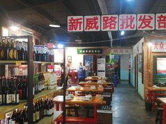 -胡同小馆(新威路店)