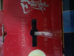 -海吉星国际农产品物流管理有限公司