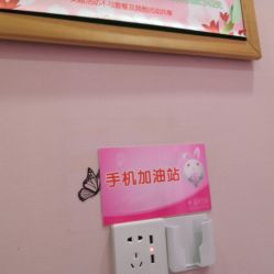 -晶奕空间专业脱毛连锁机构