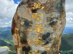 -五台山风景名胜区