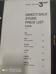 -轻术造型