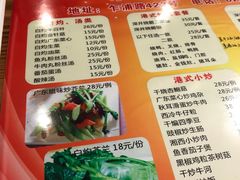 -永祥烧腊餐厅(虹口店)