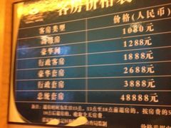 -张家界大成山水国际大酒店