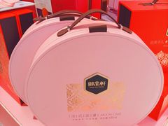 -御品轩(汉神购物广场店)