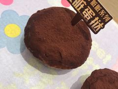 -好利来(梅江永旺店)
